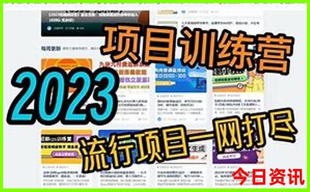 北京一日游怎么报团